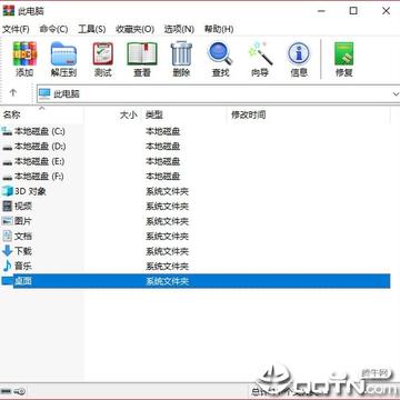 WinRAR5.71�޹���32/64λ 