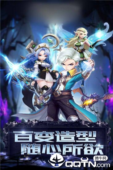 龙影世界 龙影世界
