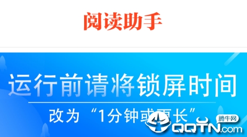 �Ķ�����app