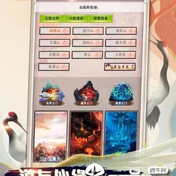 道友挂机吗 道友挂机吗