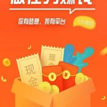 快赚有劵 快赚有劵