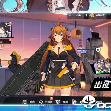 苍蓝誓约小米版 苍蓝誓约小米版
