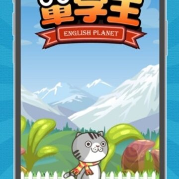 超级单词王ios版 超级单词王ios版