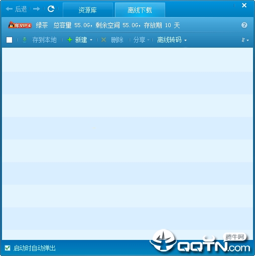 qq�������߻�Ա