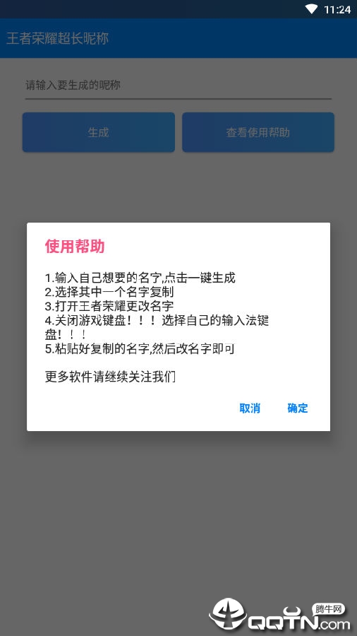 ����Ӣ�ۺ���