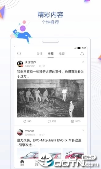 �ٶ������ڲ���ios����