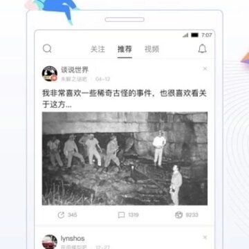 �ٶ������ڲ���ios����