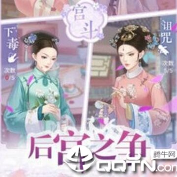 凤绣江山内购版 凤绣江山内购版