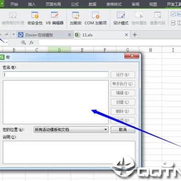 wps专业版vba下载(vba for wps office) wps专业版vba下载(vba for wps office)