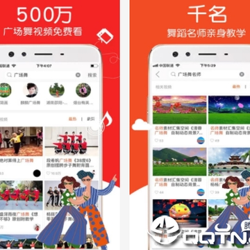 糖豆极速版 糖豆极速版