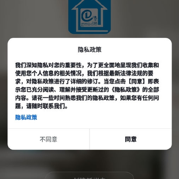 云度管家 云度管家