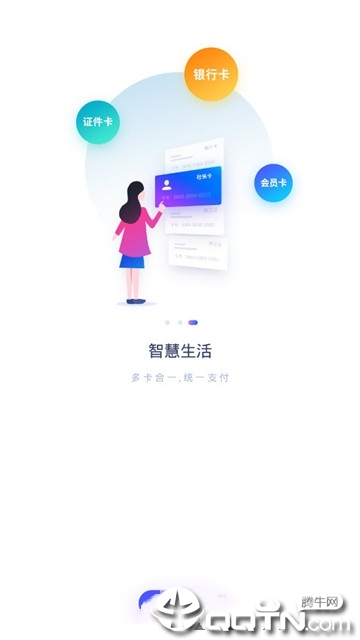 荆门市民卡 荆门市民卡