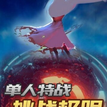 枪战王者战场求生 枪战王者战场求生