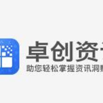 卓创资讯 卓创资讯