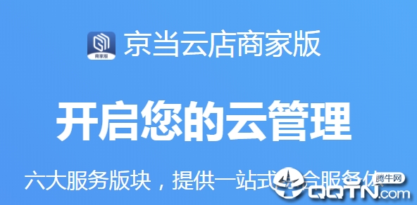 �����Ƶ��̼Ұ�app
