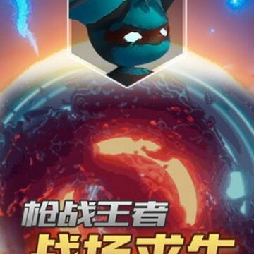 ǹս����ս�������ڹ���