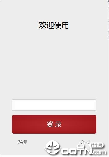 CF金盾透视自瞄辅助 CF金盾透视自瞄辅助
