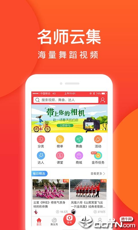 �Ͱ��㳡��app