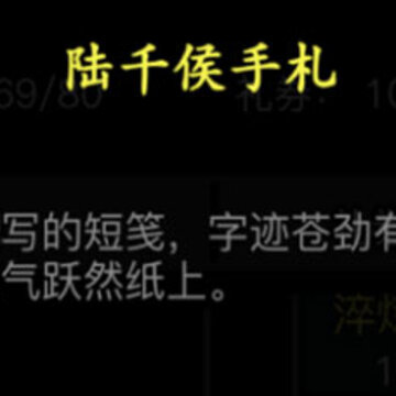 放置江湖手札是干什么的 放置江湖手札作用 放置江湖手札是干什么的 放置江湖手札作用