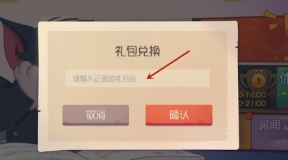 è���������ζһ��̵����� �һ��̵����λ��