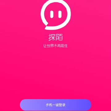 探陌交友 探陌交友