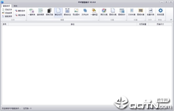 PDF��������