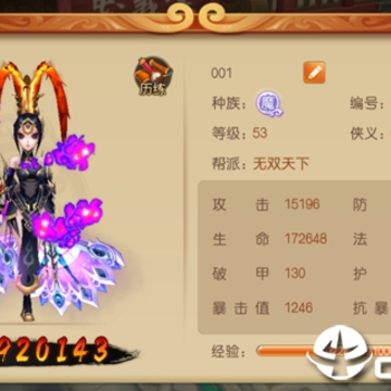 西游之怒BT版 西游之怒BT版