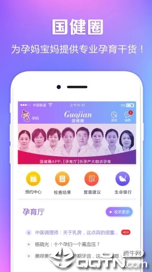���ҽ��app
