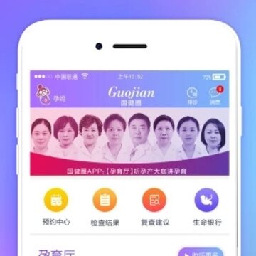 ���ҽ��app