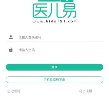 医儿易 医儿易