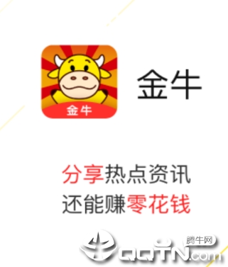 ��ţapp
