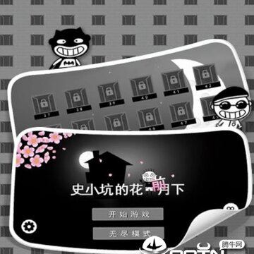 ʷС�ӵĻ�ǰ�����ڹ���
