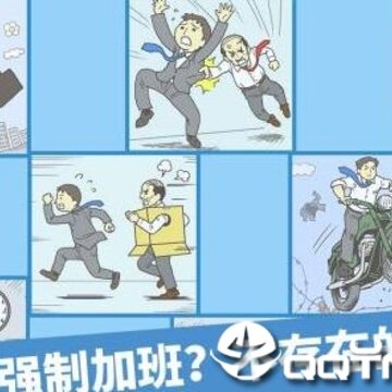 �߳��칫���ڹ���