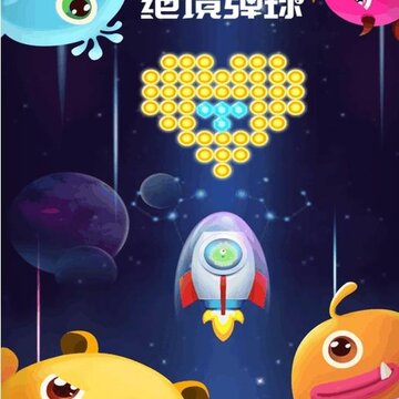 绝境弹球内购版 绝境弹球内购版