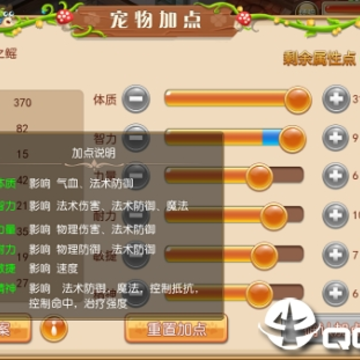 疯狂宠物九游版 疯狂宠物九游版