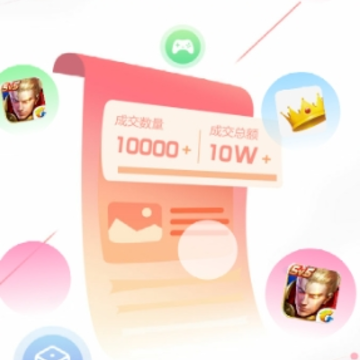 约好交易app 约好交易app