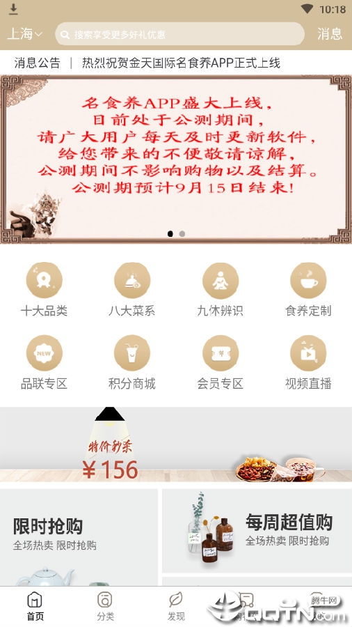 ��ʳ��app