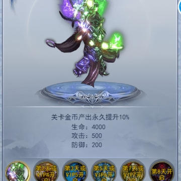 全民仙游记华为版 全民仙游记华为版