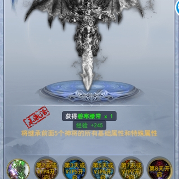 全民仙游记华为版 全民仙游记华为版