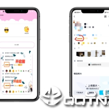 QQ铭牌一键设置 QQ铭牌一键设置