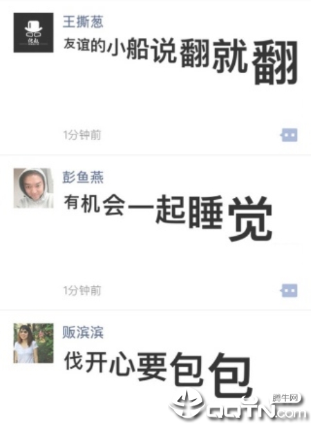 ����Ȧ�������������APP