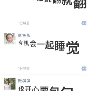 ����Ȧ�������������APP