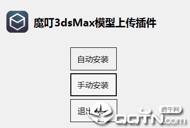 3Dtree(ħ��3dsMaxģ���ϴ����) 