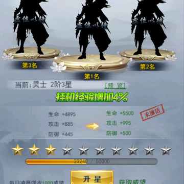 ȫ�����μ�������������侳 ȫ�����μ����������侳;��