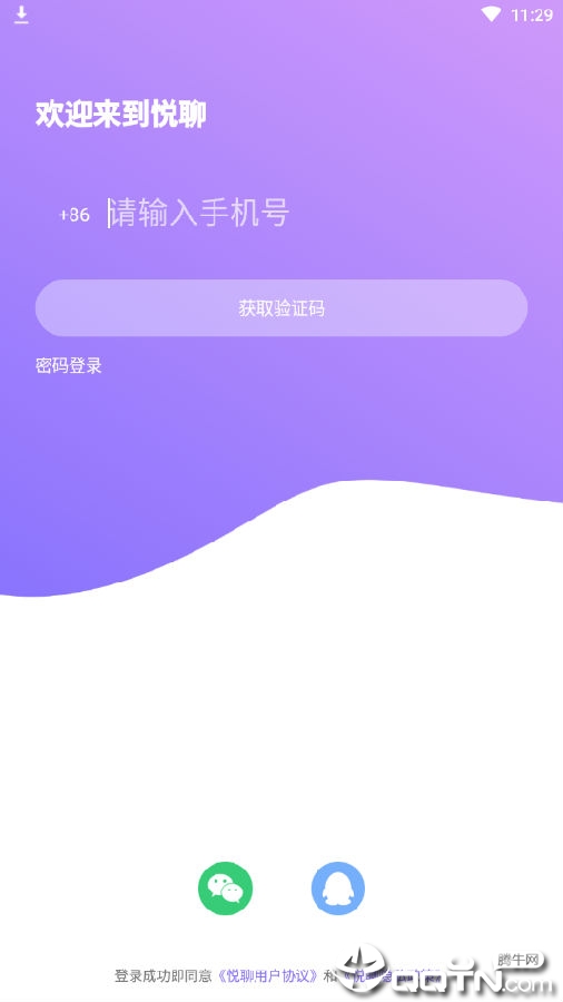 ����app