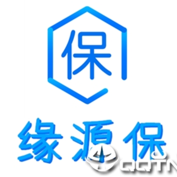 缘源保 缘源保