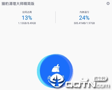 �Ա�������ʦ�����app