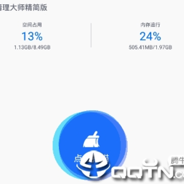 �Ա�������ʦ�����app