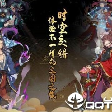 三国之旅4399版下载 三国之旅4399版下载