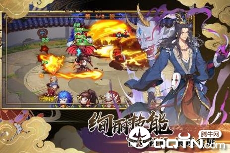 三国之旅360版 三国之旅360版
